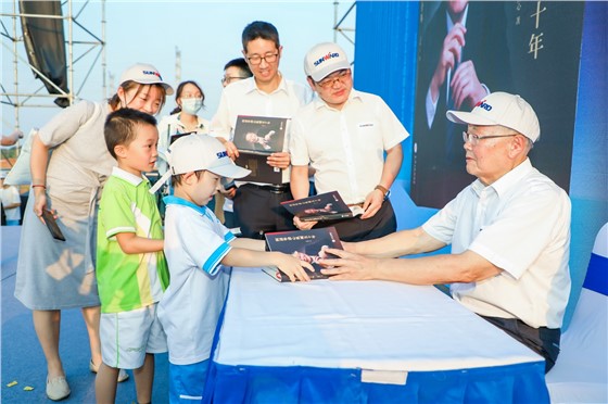 1山河智能《何清华潜心机械五十年》新书发布会 (4).JPG