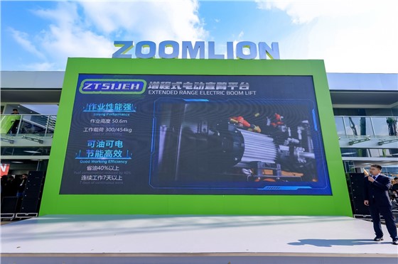 1“印迹中联 印象中国”中联重科智能高机绿色探索中国行 (3).JPG