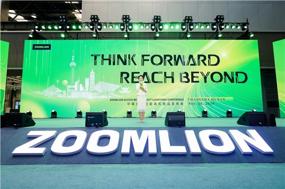 3“印迹中联 印象中国”中联重科智能高机绿色探索中国行 (3).JPG