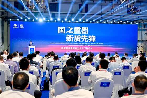 2“国之重器 新质先锋”中车-国能新型智能重载电力机车下线仪式 (4).JPG