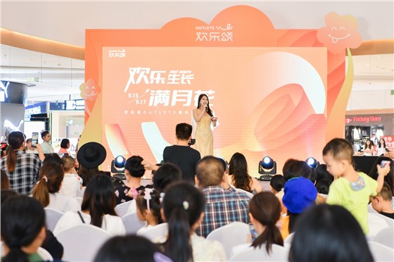 0“欢乐生长·满月花”华润·欢乐颂满月庆活动 (1).jpg