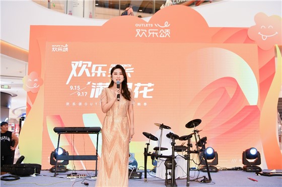 4“欢乐生长·满月花”华润·欢乐颂满月庆活动 (1).jpg