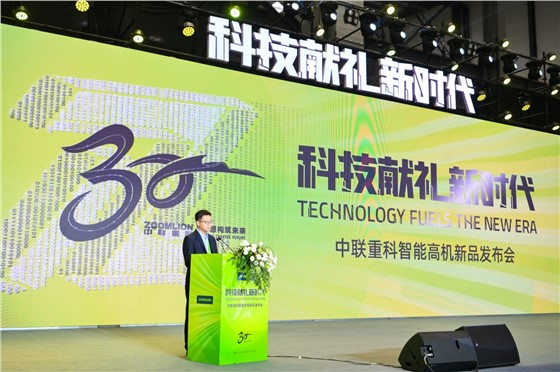 1中联成果展示会 (2).JPG