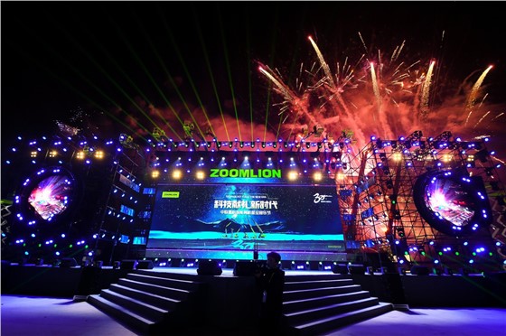 2中联成果展示会 (1).JPG