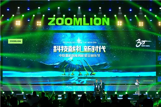 2中联成果展示会 (2).JPG