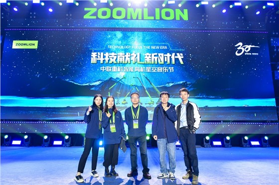 2中联成果展示会 (3).JPG