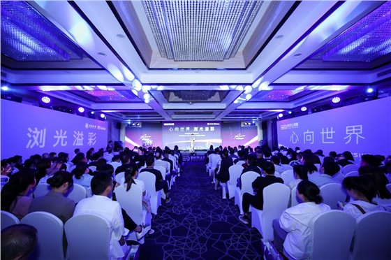 利通长兴上河城发布会1 (1).JPG
