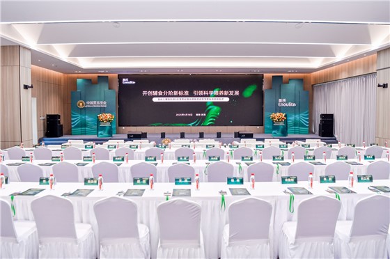 英氏418会议1 (1).JPG
