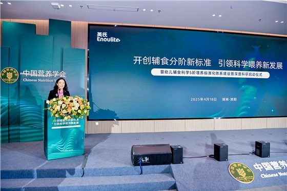 英氏418会议2 (2).JPG