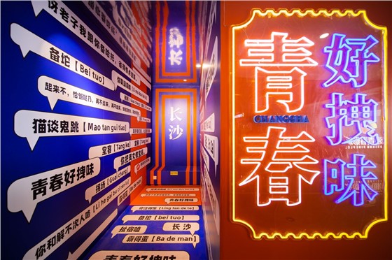 潇湘青春影城开业美陈0 (3).jpg