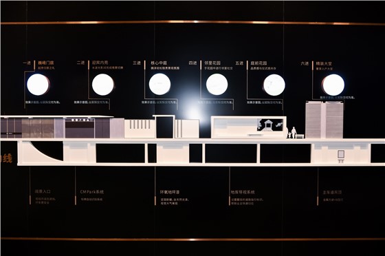 招商江山境工法墙包装0 (5).JPG