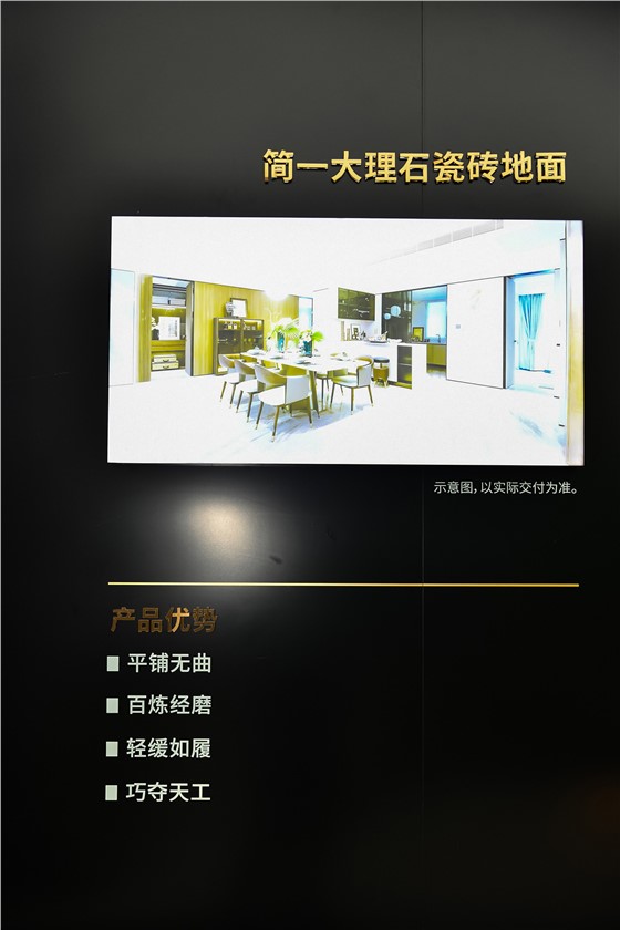 招商江山境工法墙包装0 (8).jpg