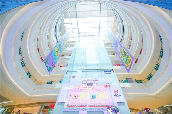 “13%燥梦场”悦方IDmall13周年庆1 (4).jpg