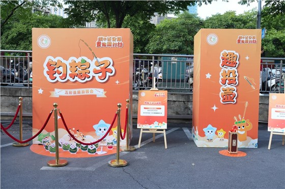 “端午祈安康·童趣满妇幼”国学进妇幼五彩造趣游园会1 (2).JPG