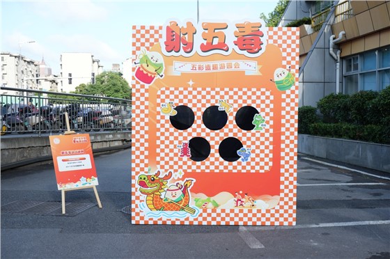 “端午祈安康·童趣满妇幼”国学进妇幼五彩造趣游园会1 (3).JPG