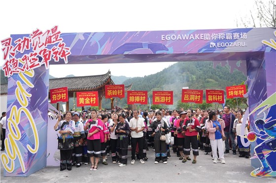 “灵动觉醒，稳控争锋”EGOZARU端午活动3 (2).JPG