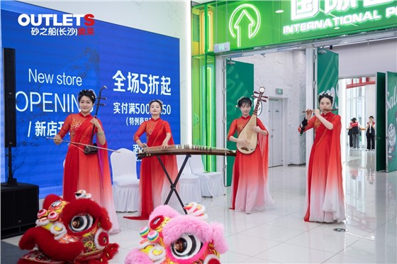 波司登砂之船店全新开业活动1 (2).jpg