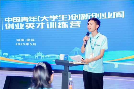 创青春中国青年（大学生）创新创业周创业英才训练营4 (2).JPG