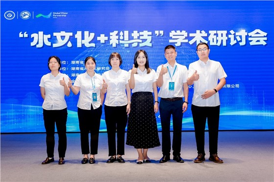 1“水文化+科技”学术研讨会 (9).jpg