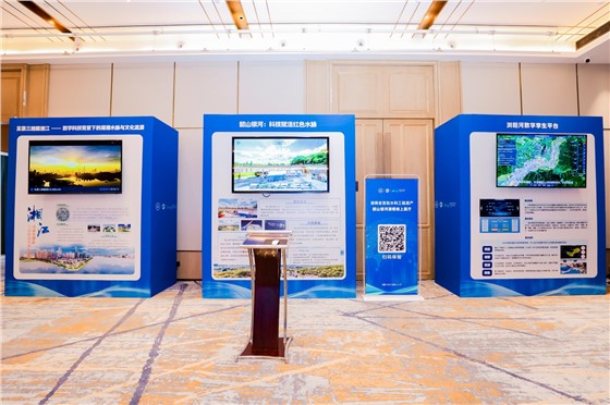 3“水文化+科技”学术研讨会 (2).jpg