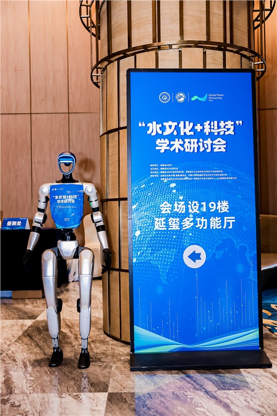 3“水文化+科技”学术研讨会 (3).jpg