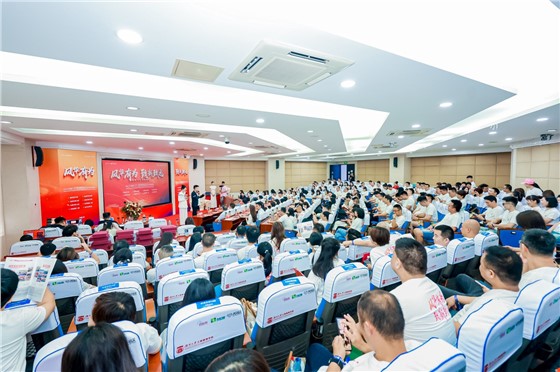 1-2025年湖南大学工商管理学院EE夏季结业典礼 (5).jpg