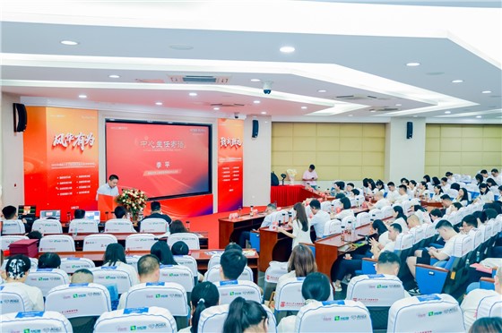 1-2025年湖南大学工商管理学院EE夏季结业典礼 (7).jpg