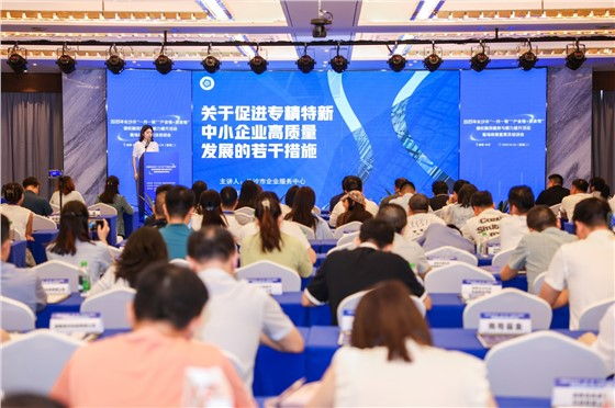 1-2025年长沙市“一月一链”“产业链+资金链”债权融资服务与能力提升活动 (4).jpg