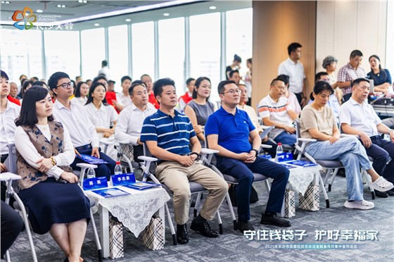 1芙蓉区防范非法金融宣传月集中宣传活动 (5).jpg