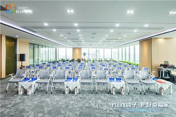 2芙蓉区防范非法金融宣传月集中宣传活动 (1).jpg