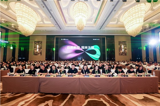 1一围肥牛肉小火锅直营门店突破100家庆功会 (10).JPG