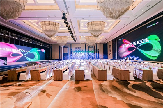 2一围肥牛肉小火锅直营门店突破100家庆功会 (4).jpg