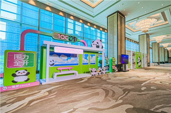 3一围肥牛肉小火锅直营门店突破100家庆功会 (1).jpg