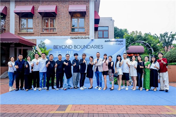 2亿山玖达 AntonioLupi 品牌设计师沙龙酒会 (8).jpg