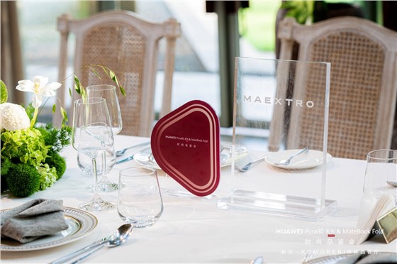 1华为尊界S800时尚品鉴会活动 (6).jpg