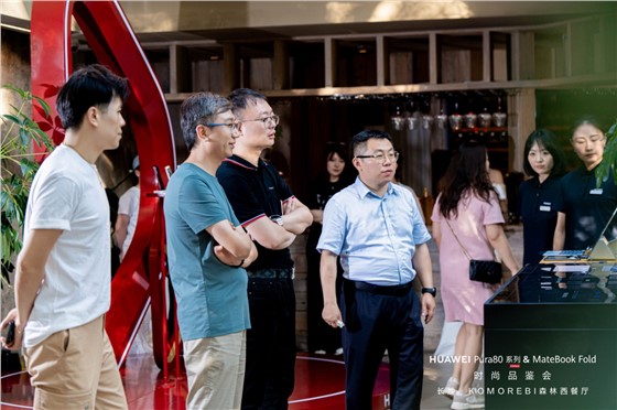 2华为尊界S800时尚品鉴会活动 (1).jpg