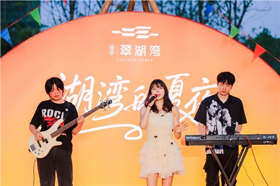 2华宇·翠湖湾生活美学馆盛大开放活动 (4).jpg