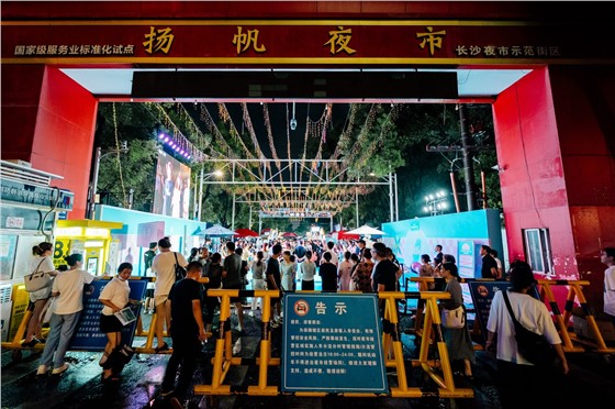 2小米科技暑促季 (2).jpg