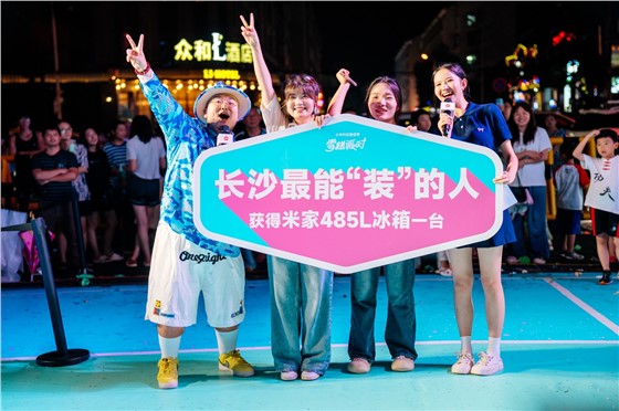 2小米科技暑促季 (12).jpg