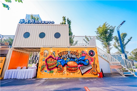 1星沙永旺乐食街啤酒龙虾节活动 (1).JPG