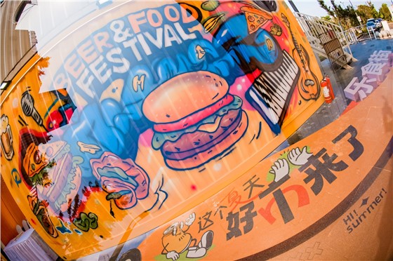 1星沙永旺乐食街啤酒龙虾节活动 (3).JPG