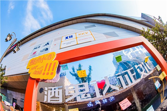 1星沙永旺乐食街啤酒龙虾节活动 (7).JPG