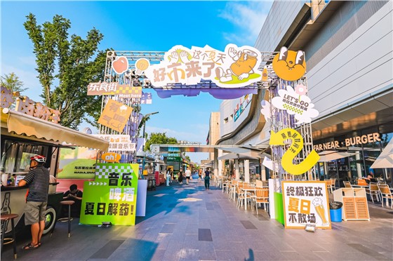 1星沙永旺乐食街啤酒龙虾节活动 (9).JPG