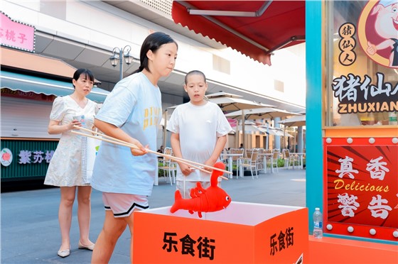 2星沙永旺乐食街啤酒龙虾节活动 (2).JPG