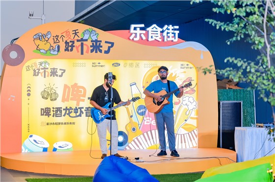 2星沙永旺乐食街啤酒龙虾节活动 (10).JPG