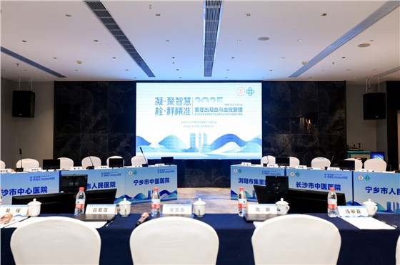 1长沙医学会重症知识竞赛 (2).jpg