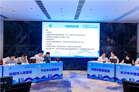2长沙医学会重症知识竞赛 (4).jpg