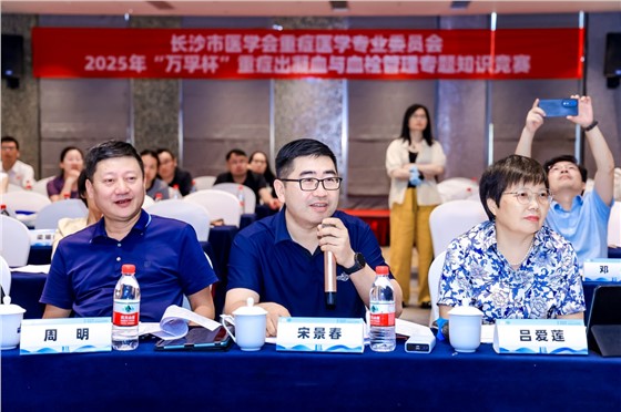 2长沙医学会重症知识竞赛 (5).jpg