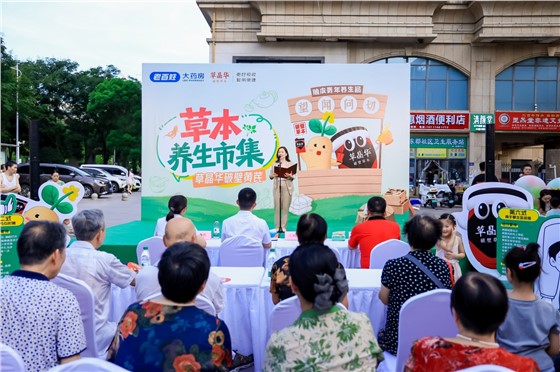 2&rdquo;蕺刻童行&ldquo;草本养生市集 (13).JPG