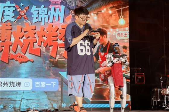 2百度X锦州赛博烧烤季 (1).jpg